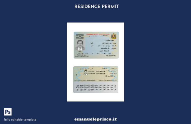 modello di carta di residenza egiziana in stile verificato